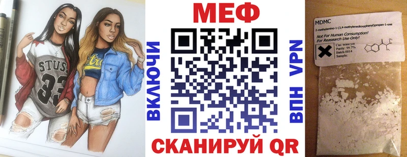 Виды наркоты Кунгур КОКАИН Амфетамин Конопля Меф мяу мяу Псилоцибиновые грибы СК