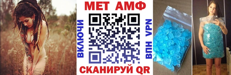 Amphetamine 97%  Кунгур 