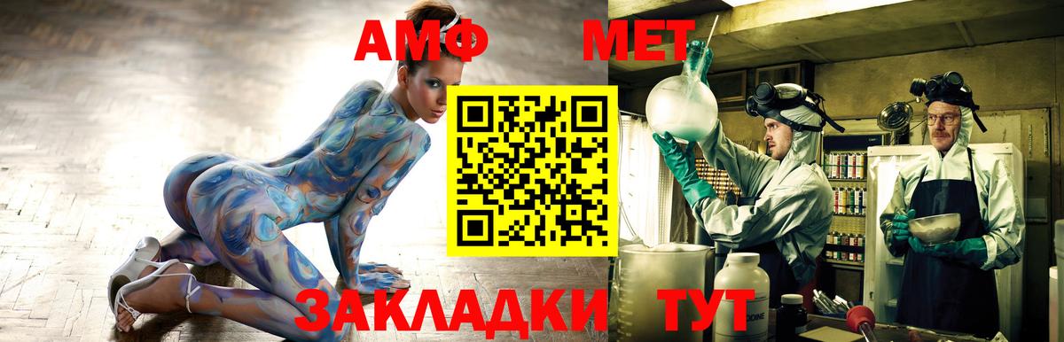 Амфетамин VHQ Кунгур