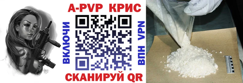Alfa_PVP VHQ  как найти   Кунгур 