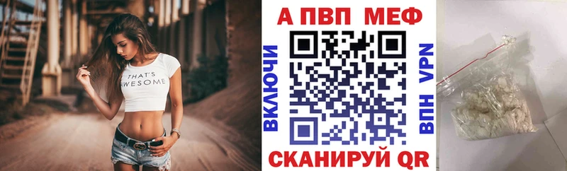 Alpha PVP Соль Кунгур