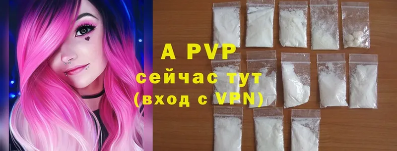 A-PVP крисы CK  Кунгур 