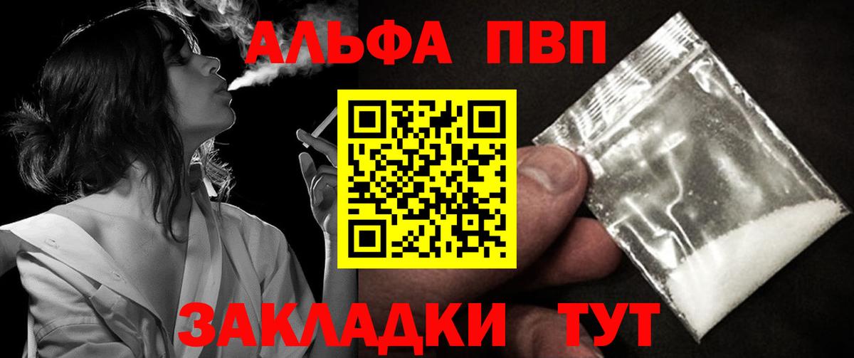 купить наркотики сайты  Вход с VPN  Alfa_PVP Crystall  Alpha PVP VHQ  Кунгур  A PVP СК КРИС 
