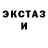 Первитин Methamphetamine Hija