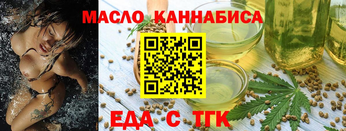 Кунгур  Canna-Cookies марихуана  Вход с VPN 