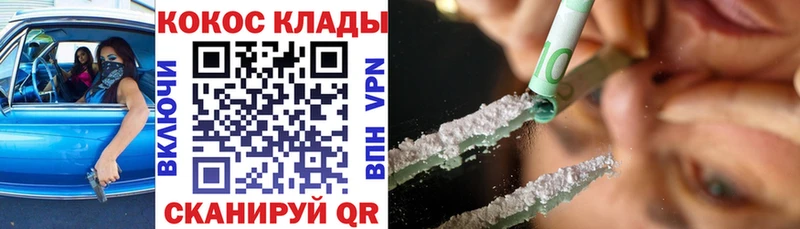 Кокаин Колумбийский  Кунгур 