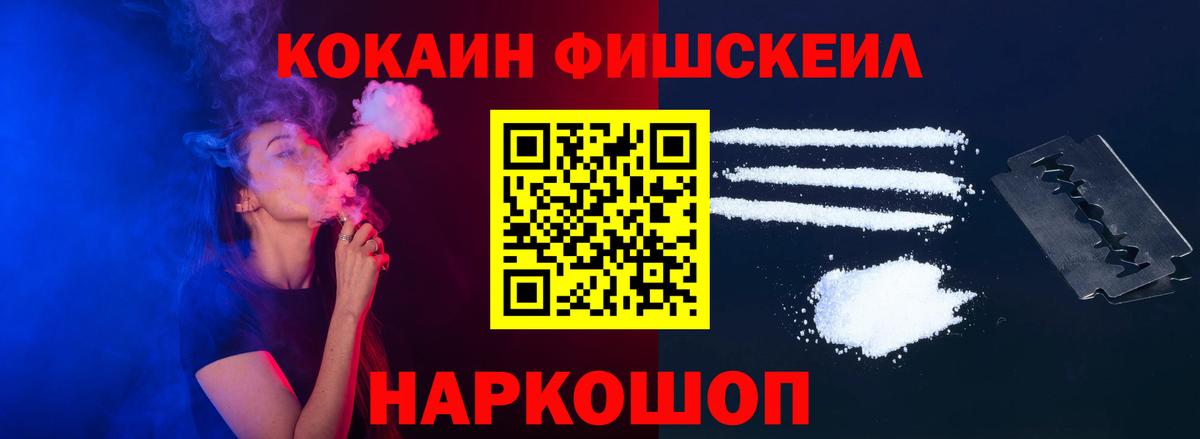 Cocaine Колумбийский Кунгур