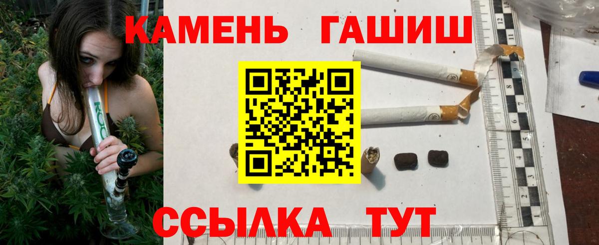 Кунгур  Гашиш  ГАШ VHQ  дарнет шоп  Гашиш hashish  Вход с VPN 
