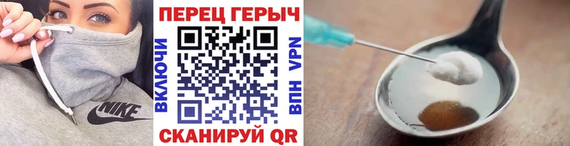 Героин гречка  что такое наркотик  hydra ССЫЛКА  Кунгур 