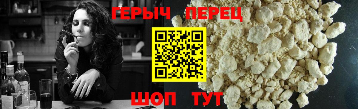 Кунгур  Героин афганец  Вход с VPN 