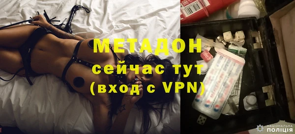 кокс Михайловка