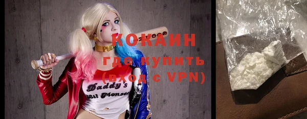 кокаин VHQ Навашино