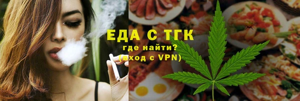 альфа пвп Михайловск