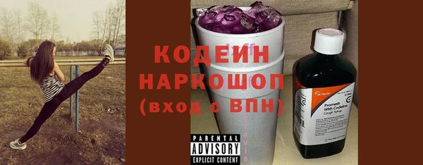 трава Надым