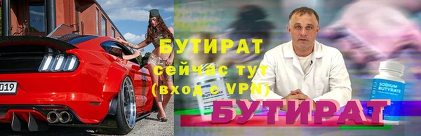 альфа пвп Михайловск