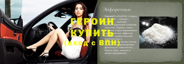 кокаин VHQ Навашино