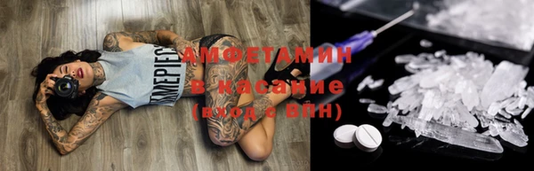 MDMA Premium VHQ Михайлов