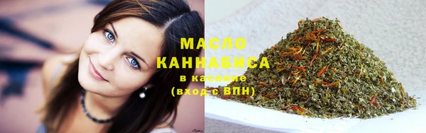 альфа пвп Михайловск