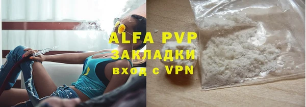трава Надым