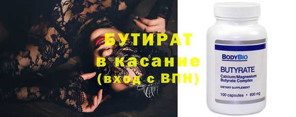 MDMA Premium VHQ Михайлов
