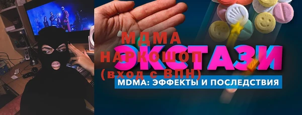 бутират Дмитриев