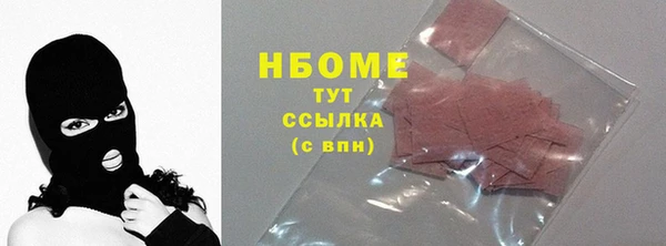 кокс Михайловка