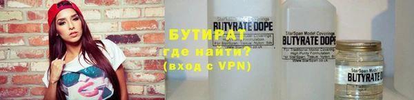 трава Надым
