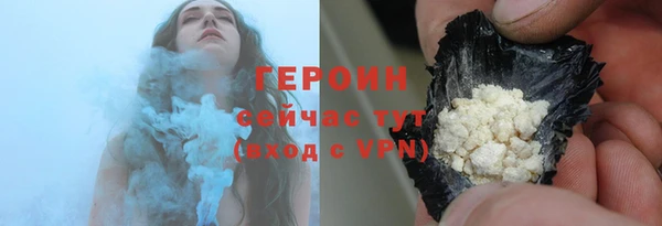 трава Каменск-Шахтинский