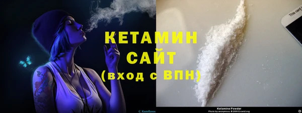 альфа пвп Михайловск