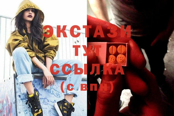 MDMA Premium VHQ Михайлов