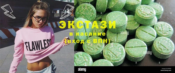 MDMA Premium VHQ Михайлов
