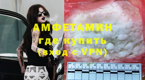 синтетический гашиш Каменногорск