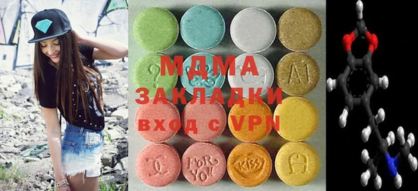 альфа пвп Михайловск