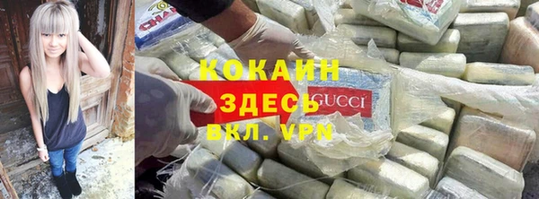 альфа пвп Михайловск