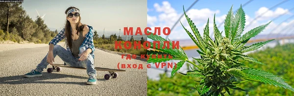 скорость Дмитровск