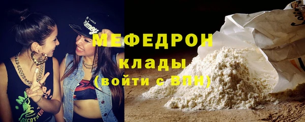 альфа пвп Михайловск