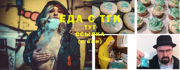 бутират Дмитриев