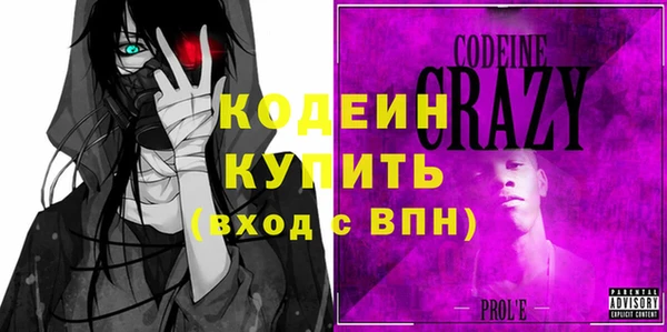 трава Надым