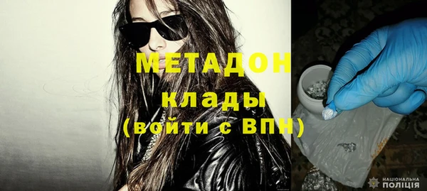 дистиллят марихуана Касимов
