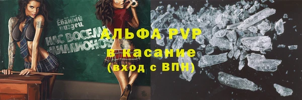 кокаин VHQ Навашино