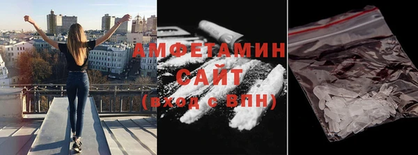 MDMA Premium VHQ Михайлов