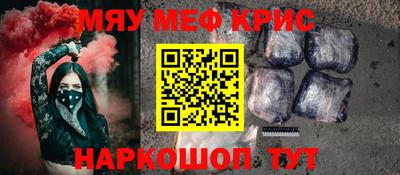 крисы Заволжье