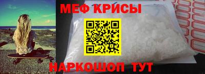 гидра Жуковский