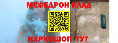 крисы Заволжье