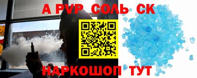 гидра Жуковский
