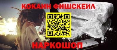 гидра Жуковский
