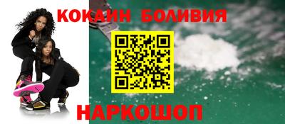 jwh Абакан