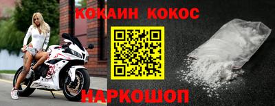 гидра Жуковский