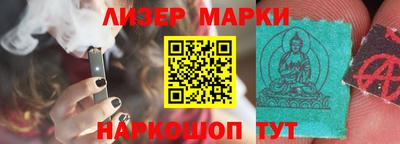 гидра Жуковский