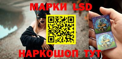 гидра Жуковский